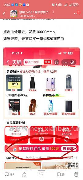 超好价17系列，17基础版4600+拿下 - 线报酷