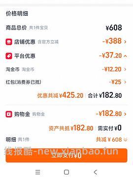 飞利浦钻石3系电动牙刷110左右 - 线报酷