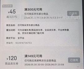 周黑鸭4.61一盒 - 线报酷