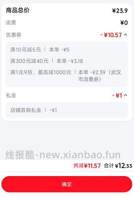 usmile牙线 绿色款6r左右300只（可更低） - 线报酷