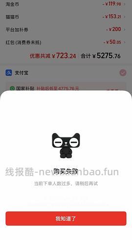 超好价17系列，17基础版4600+拿下 - 线报酷