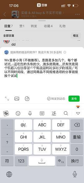 不到1200的九牧8650轻智能马桶 - 线报酷