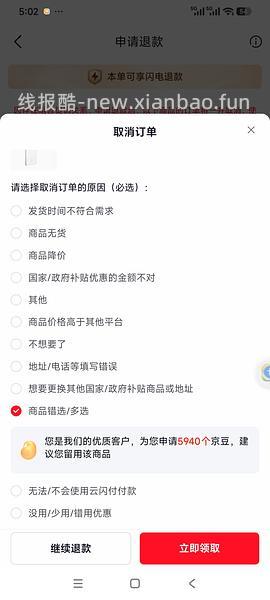 🚗走无货vivox300pro1tb摄影师套装5942，需plus - 线报酷