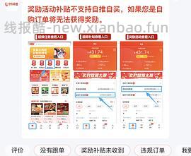 usmile牙线 绿色款6r左右300只（可更低） - 线报酷