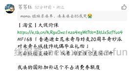爱敬气垫，1正1替1mini 56左右 - 线报酷