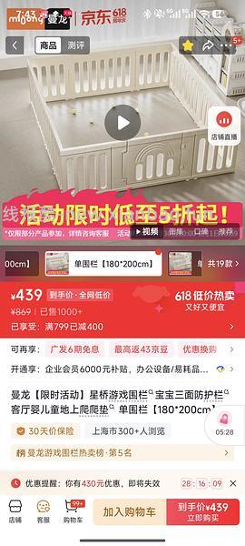 （又可以兑换了！）如果抢不到800-80 怎么办 - 线报酷