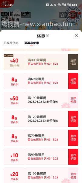 反薅‼️清风EDI纯水湿巾 80片4包，需要首购 - 线报酷