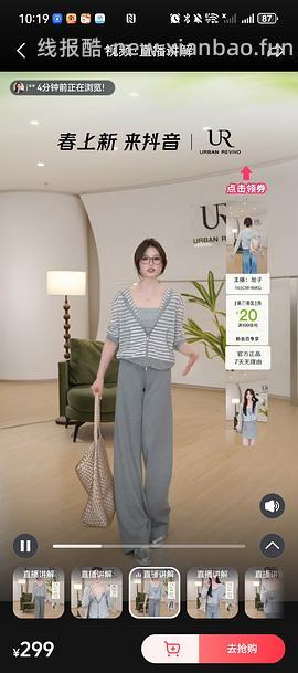 5.30日车回，最低2.5折。点击只看楼主，🐶东UR领券防身 - 线报酷