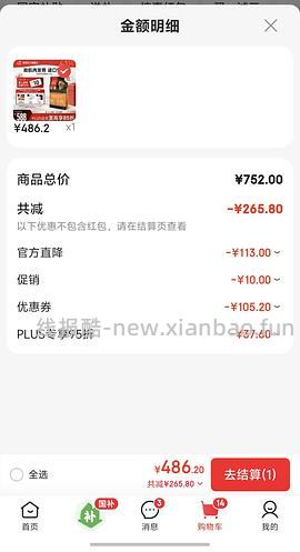 渴望鸡5.4kg 265 效期26/10 - 线报酷