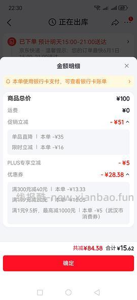 十月稻田五常香米不到2.5一斤 简单作业 - 线报酷