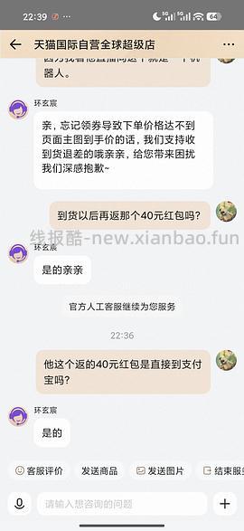 培健落健米诺地尔酊5%泡沫60g 3瓶 270左右 - 线报酷