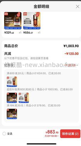 超简单作业娇韵诗双萃 75ml579 - 线报酷