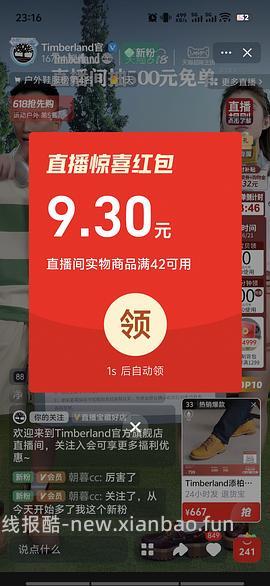 踢不烂短靴男码244 - 线报酷