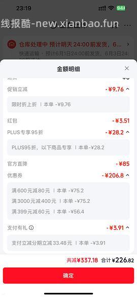 自然光环健美鸡12磅/250，部分新号6磅99？ 另外一家店幼猫10磅170，需要plus - 线报酷