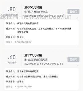 自然光环健美鸡12磅/250，部分新号6磅99？ 另外一家店幼猫10磅170，需要plus - 线报酷