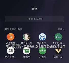 可悠然沐浴露31.84买一正一替共950ml，简单作业，用🫘积分可更低，不dd枪毙 - 线报酷