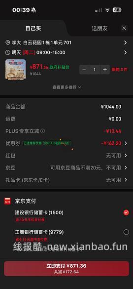 智妍面霜叠800-80好像更好价了一点 - 线报酷