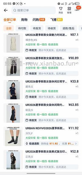 UR低至27折 没领到京东券可以去淘宝买 - 线报酷