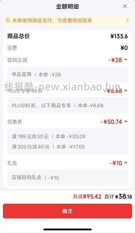洁柔油画抽纸不到1r1包 - 线报酷