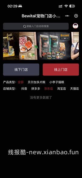 小李子经典家禽猫罐头 5罐52 - 线报酷