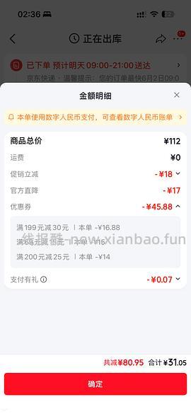 小李子经典家禽猫罐头 5罐52 - 线报酷