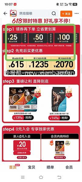 翻车无防伪 - 线报酷