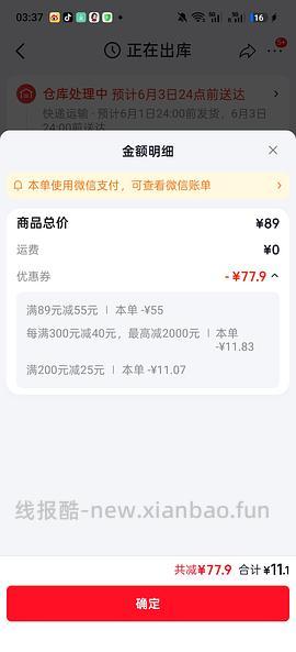 车回，芬腾纯棉睡裙15r - 线报酷
