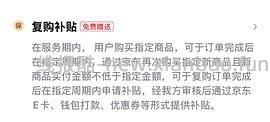 乐而雅卫生巾🉑8.8买64片（需套娃复购补贴） - 线报酷