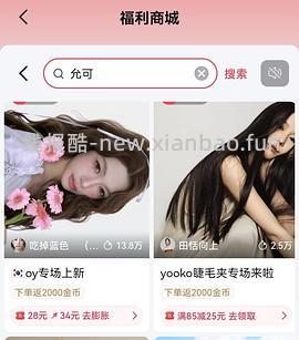 允可s30刷券50以下入 - 线报酷