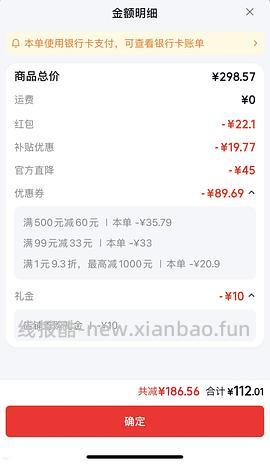 探险者露营折叠推车300L 💰123.8r - 线报酷