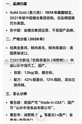 素力高猫粮3磅44.84 - 线报酷