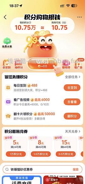 铁锤红标猫砂28磅130.8r 拍5箱（需88vip - 线报酷