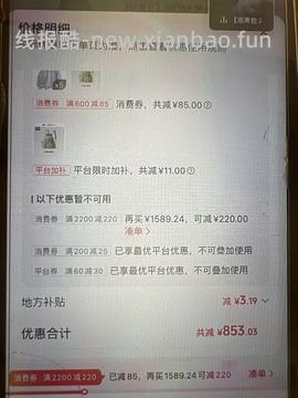 蕉下mini泡芙包包12.02r 应该算好价 - 线报酷