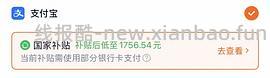 美的酷省电二代1.5匹空调刚需价，国补叠以旧换新1365 - 线报酷