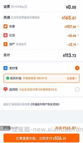 维达抽纸s 0.75一包或者更低 - 线报酷