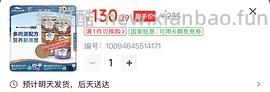 需plus 巅峰奥塔哥大罐 - 线报酷