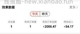 美的酷省电二代1.5匹空调刚需价，国补叠以旧换新1365 - 线报酷