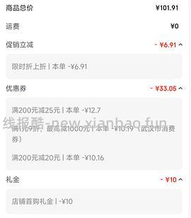 自然堂安瓶面膜50r30片 超简单 - 线报酷