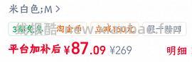 好价连衣裙 - 线报酷