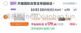 狗东科颜氏高保湿试用14ml20r - 线报酷