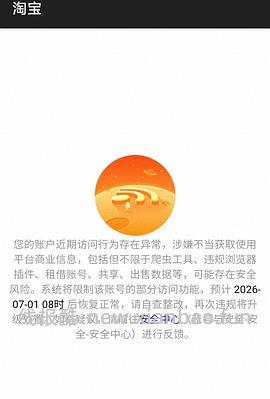 618淘金币安卓脚本，更新怎么打开权限使用 - 线报酷