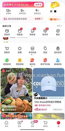 满小饱好价1.25一包 - 线报酷