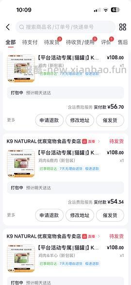 抖音k9车回170g6罐68 - 线报酷