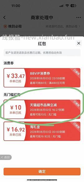 🐱超巅峰马鲛鱼罐头12罐和6罐两种都可 - 线报酷