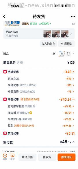 露得清蓝管💰26，pm乳💰38 - 线报酷