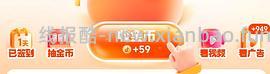 能适定时摇头风扇24r入手 - 线报酷