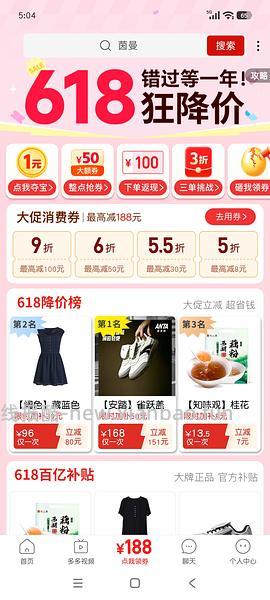 茵曼裙子26+ - 线报酷