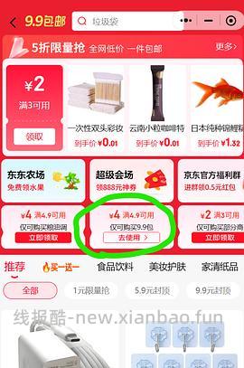 最低0.01一把懒人拖把 - 线报酷
