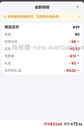 周黑鸭鸭舌几乎1元1根还送1010g卤味大礼包 - 线报酷