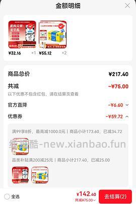 不确定是否好价，黄天鹅L号大蛋49买60枚，实付较高有赠品+返卡 - 线报酷